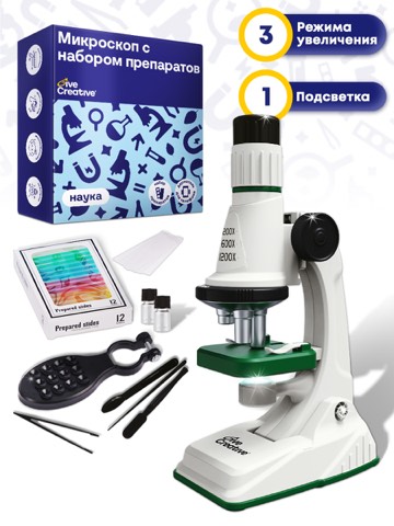 Микроскоп с набором препаратов